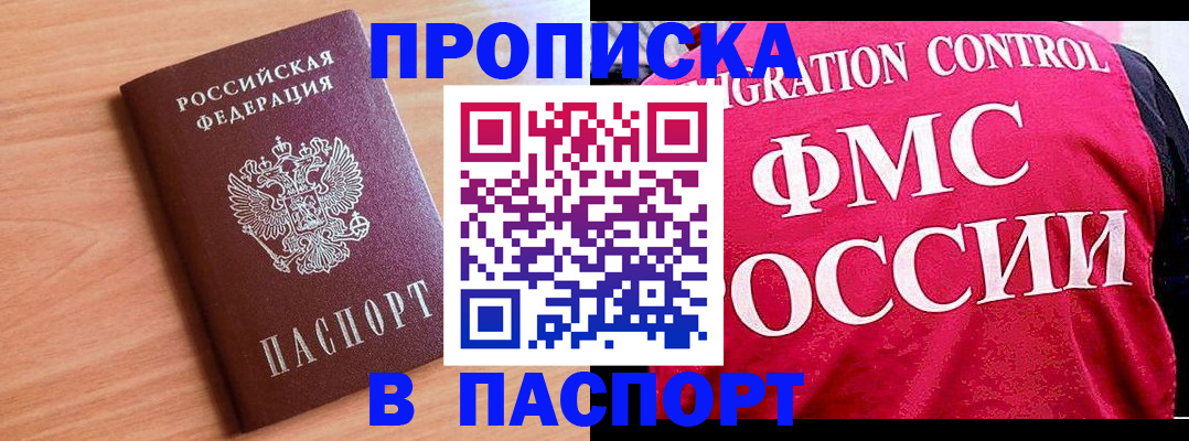 форма 3 в Сосногорске